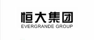 恒大集团