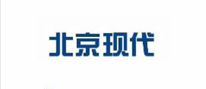 北京现代